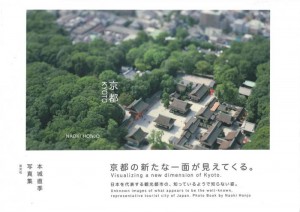 10241051_580d69144a7a0-1