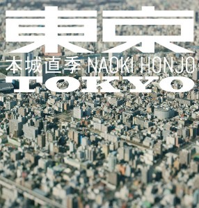 tokyo_naokihonjo_art2